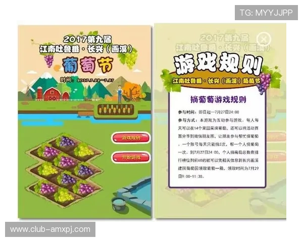 新葡萄娱乐城在线注册平台操作简便,快速注册享受优质游戏体验 新葡萄娱乐城在线注册平台操作简便,快速注册享受优质游戏体验