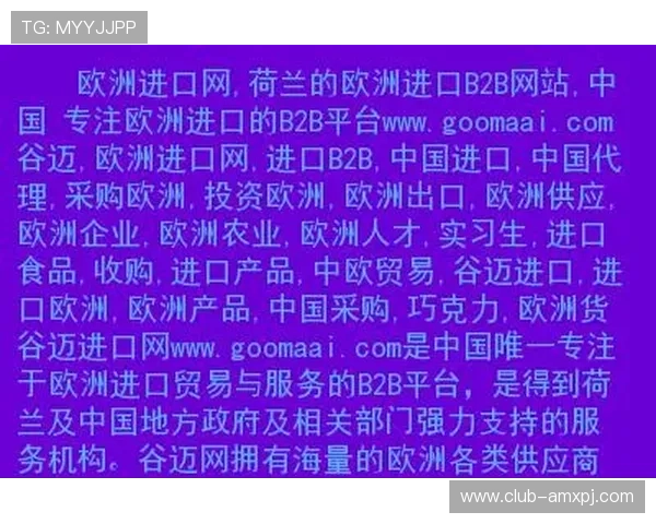 新葡萄娱乐城的网址官方入口介绍,保障玩家安全体验的最新链接推荐 新葡萄娱乐城的网址官方入口介绍,保障玩家安全体验的最新链接推荐