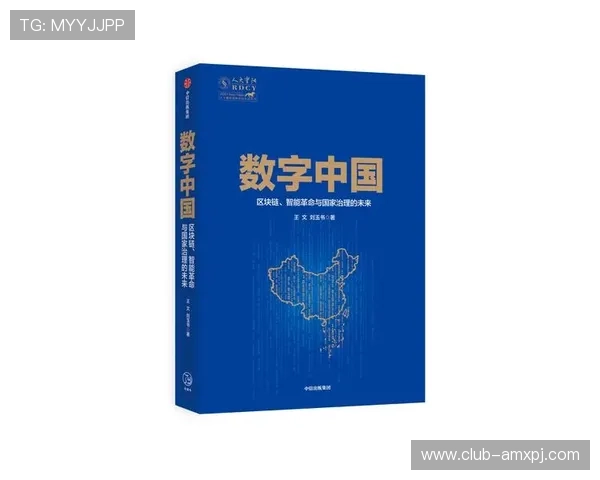 澳门新葡京数字站安全保障措施全面升级，保障玩家资金与信息安全