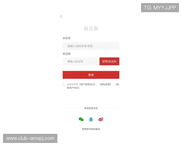 新普京app网址最新官方入口地址,提供稳定流畅的登录体验和优质服务 新普京app网址最新官方入口地址,提供稳定流畅的登录体验和优质服务