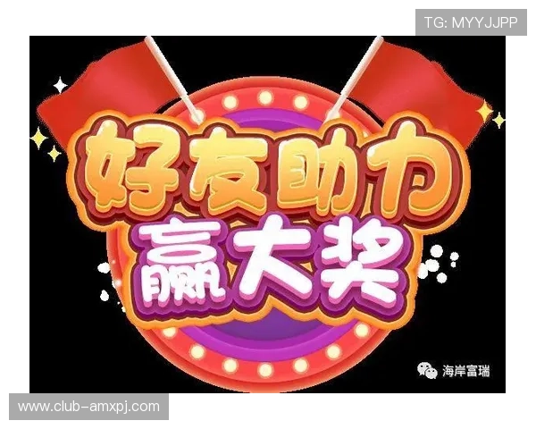 新葡京在线:丰富的优惠活动与奖励机制,助力玩家轻松赢取丰厚奖金 新葡京在线:丰富的优惠活动与奖励机制,助力玩家轻松赢取丰厚奖金