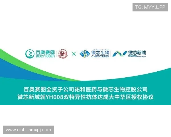 新葡萄娱乐城线上官方入口官方授权，保障您的资金与信息安全