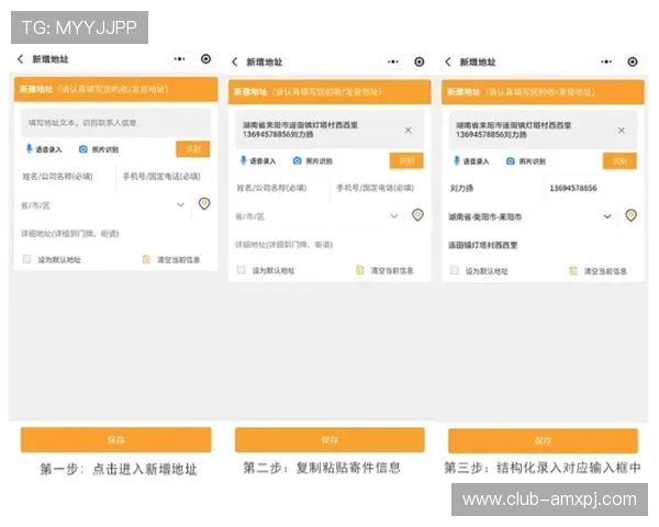 新葡萄娱乐城官方下载流程详解助你轻松完成下载安装步骤 新葡萄娱乐城官方下载流程详解助你轻松完成下载安装步骤