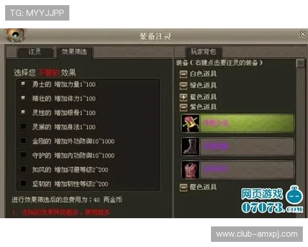 太阳城游戏充值流程详解让你轻松完成快速充值体验 太阳城游戏充值流程详解让你轻松完成快速充值体验