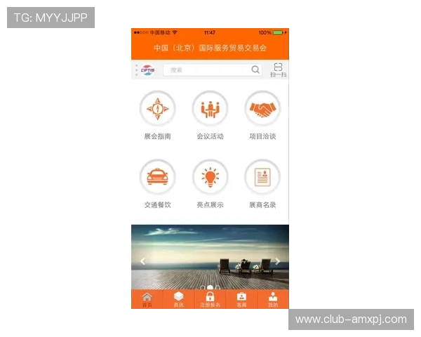 官方推荐葡京直营平台app下载渠道，确保安全可靠无后顾之忧