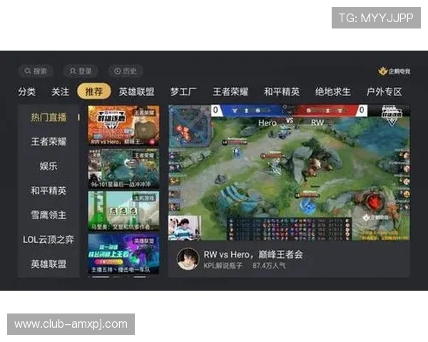 新葡京在线观看平台最新上线，提供高清流畅的游戏直播体验满足玩家多样化需求