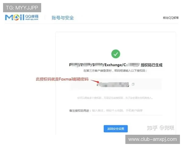 澳门新京注册账号后如何绑定手机与邮箱,保障账号安全的详细操作指南 澳门新京注册账号后如何绑定手机与邮箱,保障账号安全的详细操作指南