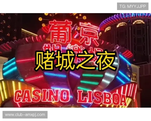 澳门葡京线上官方入口丰富的游戏种类,满足不同玩家的多样需求 澳门葡京线上官方入口丰富的游戏种类,满足不同玩家的多样需求