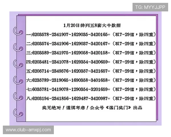 2026年最新六合彩注册登录入口入口大全，轻松开启您的幸运之旅