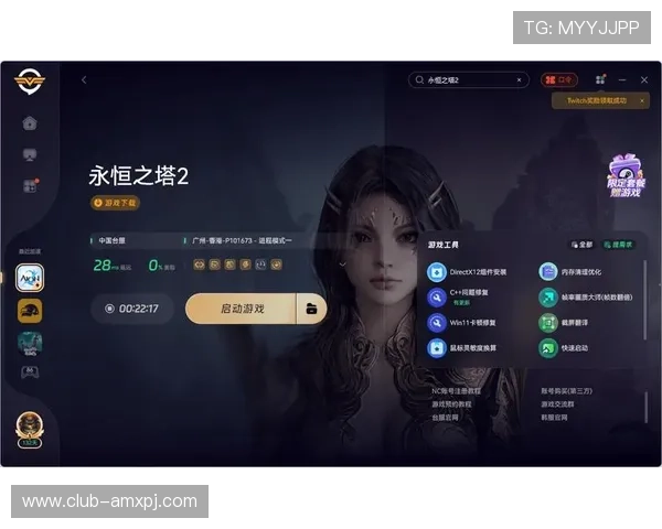 88娛樂城官網安全可靠平台推荐让你无忧享受高品质游戏体验