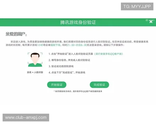 新普京平台官网最新版本上线，全面优化游戏体验与安全保障