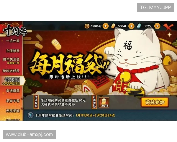 新葡京娱乐平台最新优惠活动汇总助您轻松享受丰富奖励与优质游戏内容 新葡京娱乐平台最新优惠活动汇总助您轻松享受丰富奖励与优质游戏内容