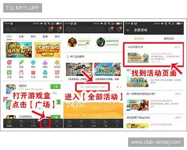 美高梅平台官网优惠活动汇总，丰富奖励助你轻松赢取丰厚游戏福利