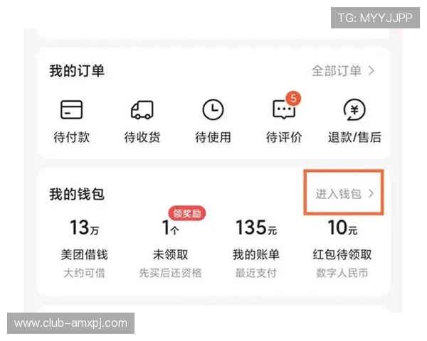葡京手机版APP便捷的充值提现功能，保障玩家资金安全与快速到账